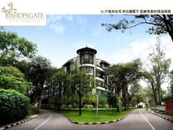 Bishopsgate Residences (D10), Condominium #542304681